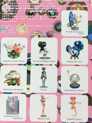 Takashi Murakami Super Flat Museum Los Angeles Edition complete