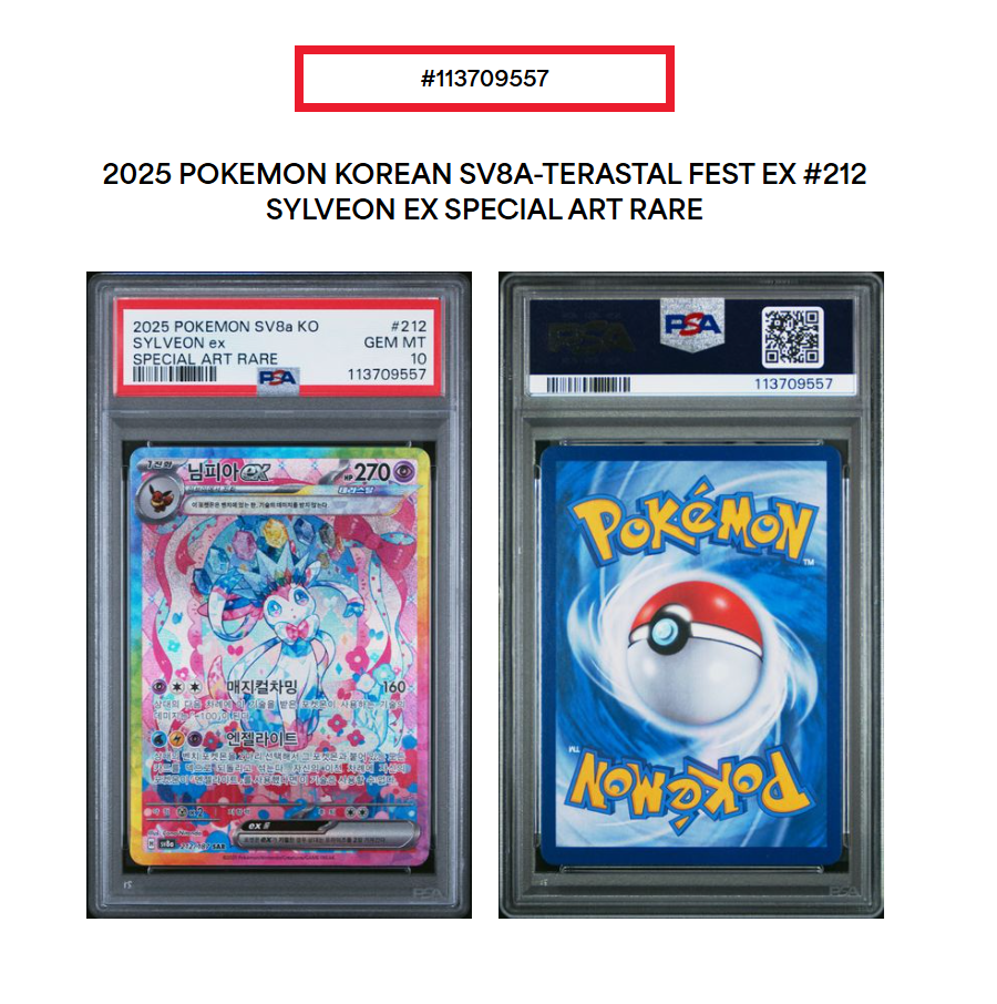 Sylveon ex SAR #212 PSA 10 GEM MINT Korean alt art 2025 Pokemon