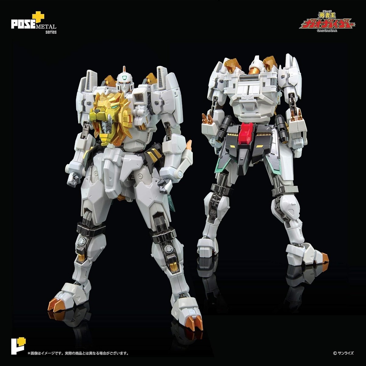 Pose Metal Series The King of Braves GaoGaiGar Figure Awaken