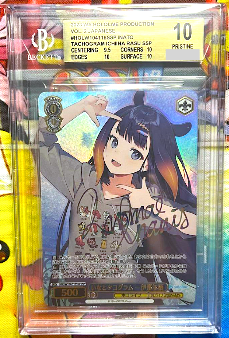いなとタコグラム伊那尓栖psa10 いなとタコグラム 伊那尓栖 psa10