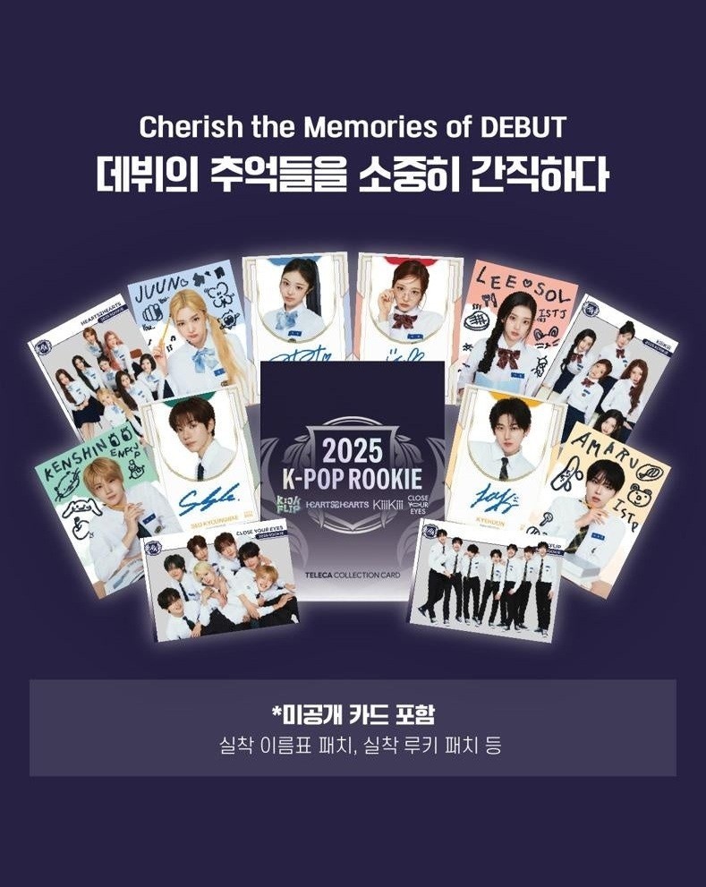 TELECA 2025 K-POP ROOKIE COLLECTION CARDS KOREA 1ST EDITION SEALED
