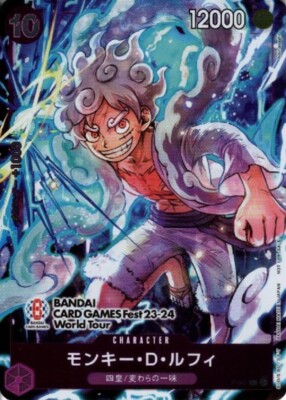 Monkey D Luffy P-041 ( Promo ) BANDAI Card Games FEST 23-24 ONE