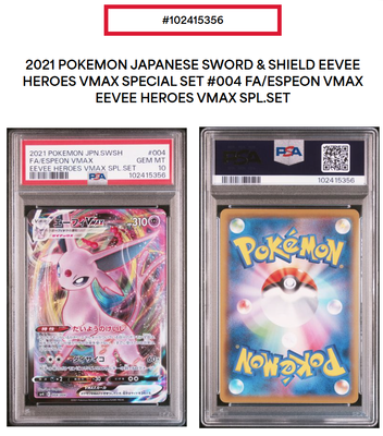 PSA10 2021 FA/ESPEON VMAX 004/004 Pokemon Cards EEVEE HEROES VMAX