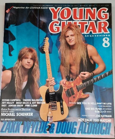 YOUNG GUITAR Japanese Print Magazine Zakk Wylde Doug Aldrich Cover