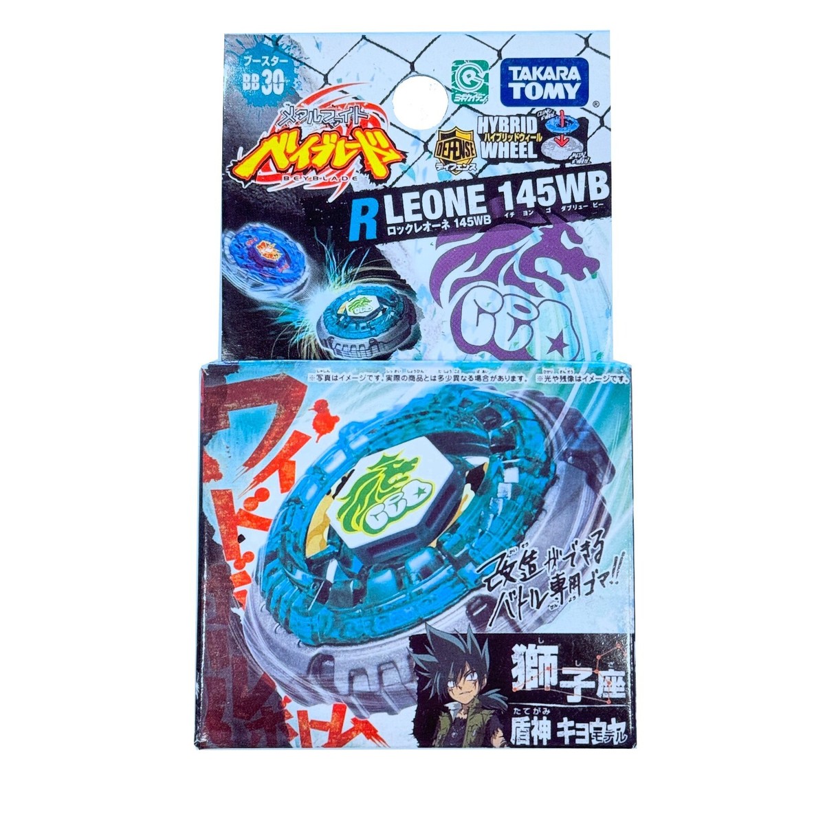 Rock Leone 145WB Metal Fusion Beyblade Booster BB-30 | eBay