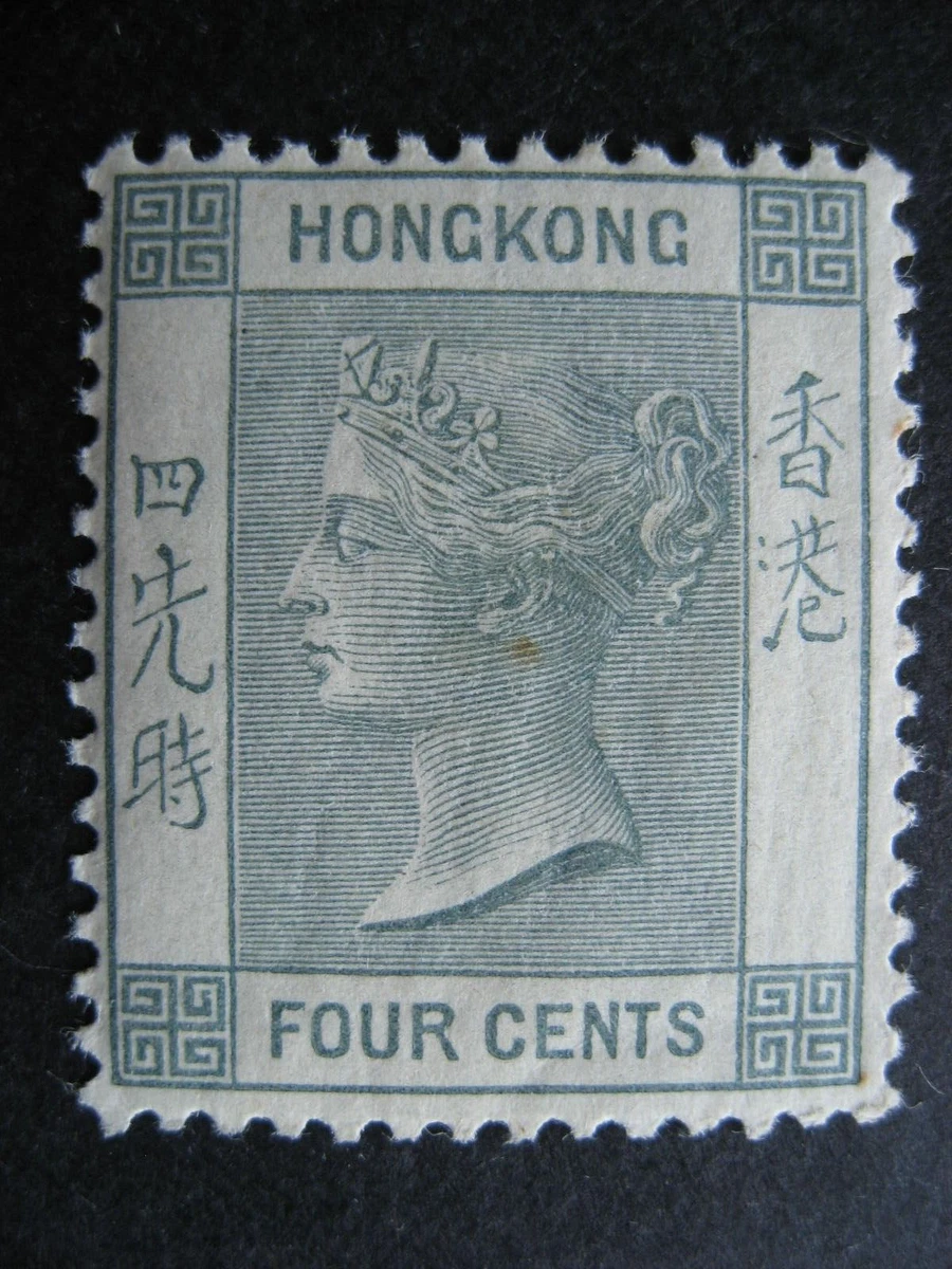 全新有铰痕维多利亚(1837-1901) 香港邮票(Pre - 1997) | eBay