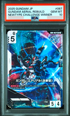 PSA10 GUNDAM リソース #002 3662 s-l400.jpg