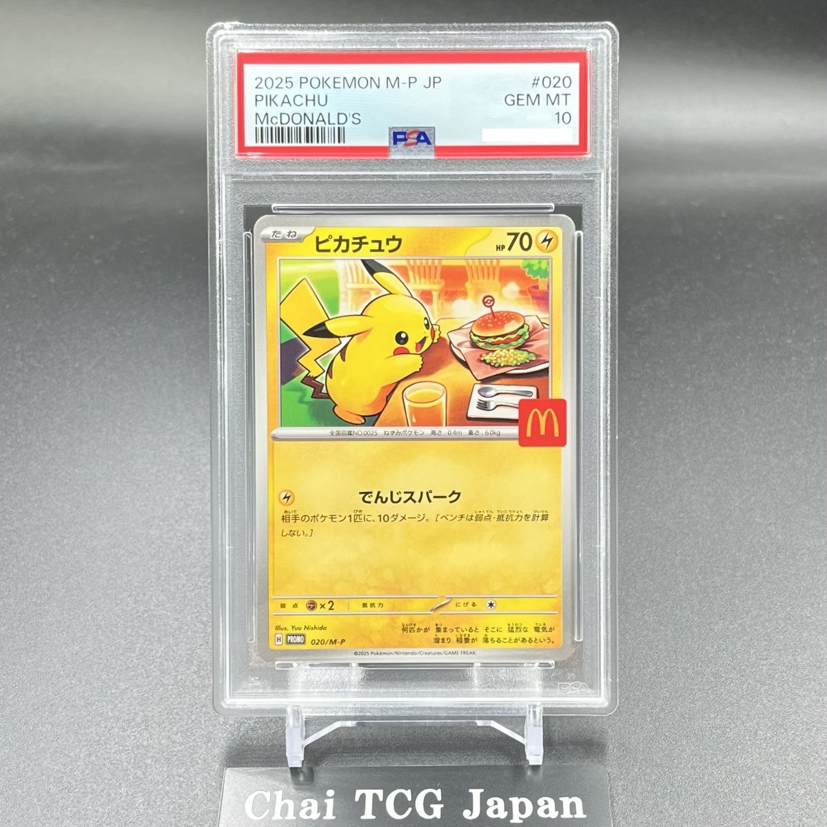 PSA 10 Pikachu 020/M-P McDonald's Happy Set Promo 2025 Pokemon