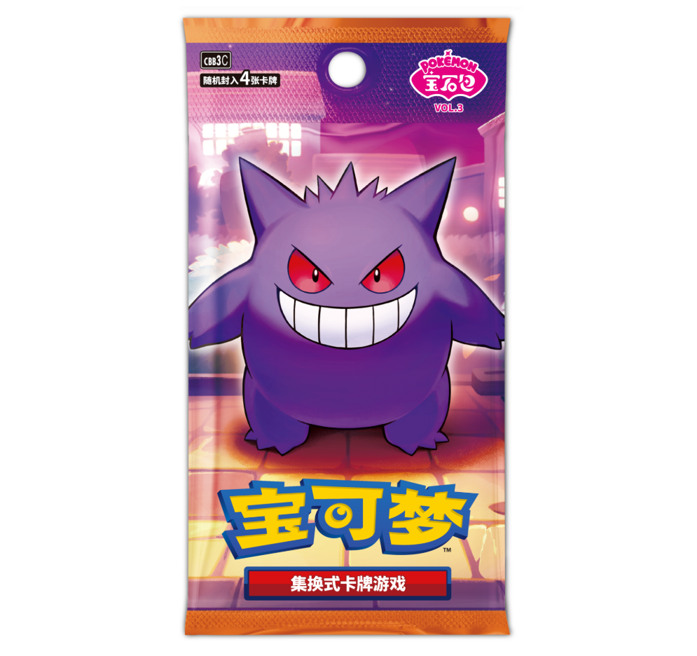 IN STOCK】Pokemon TCG S-Chinese Horizon Gem Pack Vol.3 CBB3C