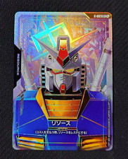 PSA10 GUNDAM #002 リソースC++3660 Resource [C++] #R-002 Prices