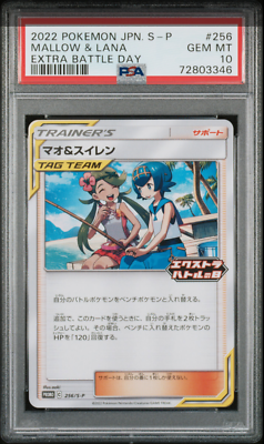 PSA 10 Mallow & Lana 256/S-P Extra Battle Day Promo 2022 Pokemon