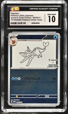 CGC 10 GEM MINT Japanese Pokemon 2023 Vaporeon 063/SV-P YU NAGABA
