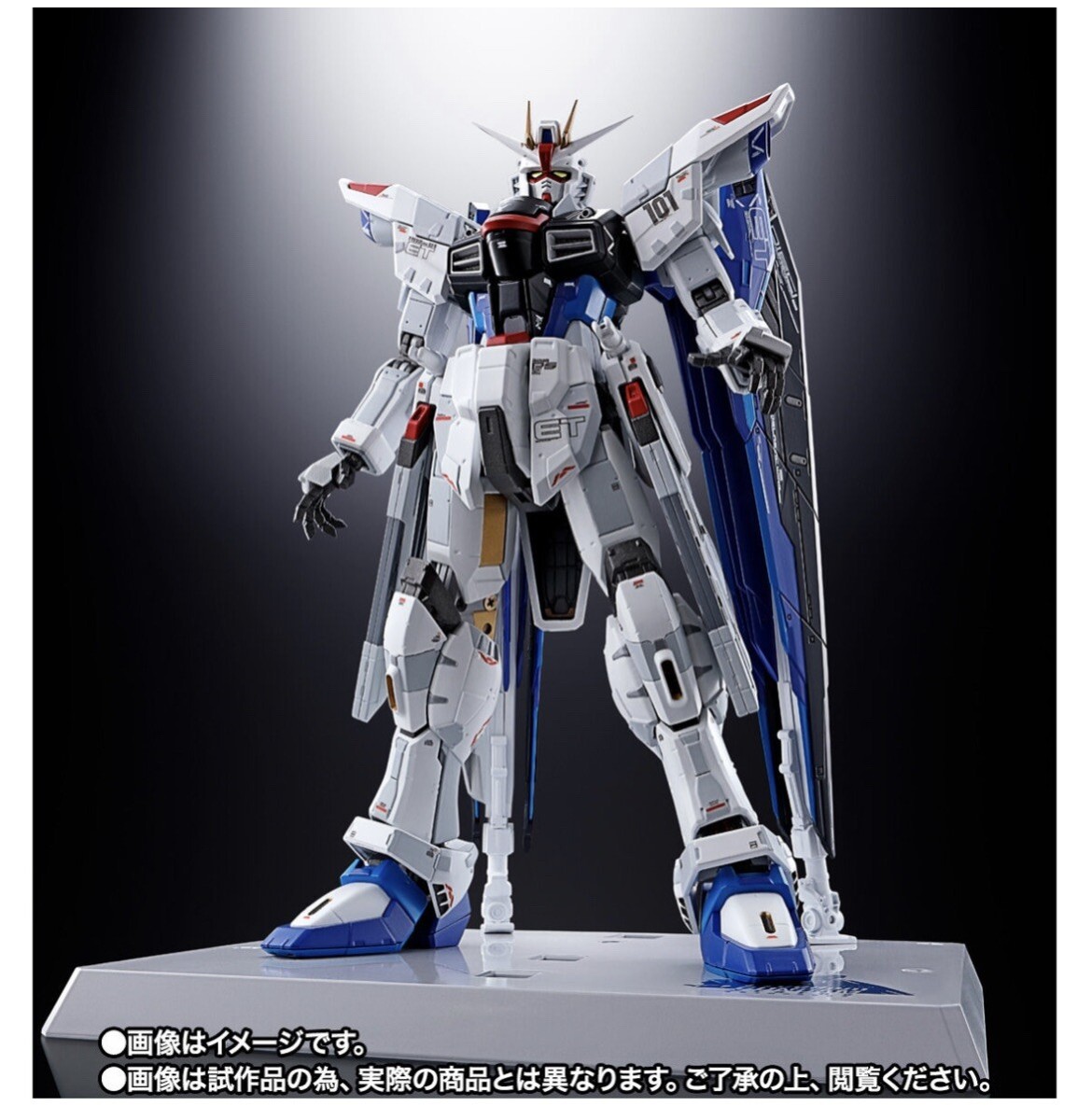 Gundam Chogokin ZGMF-X10A freedum GUNDAM Ver.GCP Gundam-base