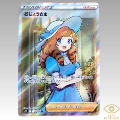 Pokemon Card Lady SR 114/100 s11 Lost Abyss Japanese Holo - NM | eBay