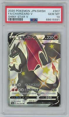 Pokemon Japanese S4a Shiny Star V Charizard Full Art SSR 307/190