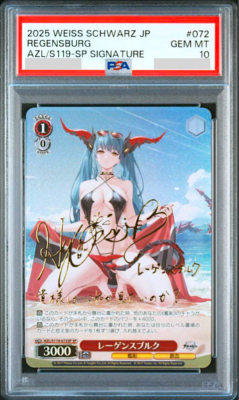 PSA 10 Weiss Schwarz Regensburg Azur Lane Vol.2 AZL/S119-072 SP