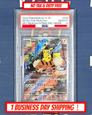 Detective Pikachu #98/SV-P Prices | Pokemon Japanese Promo