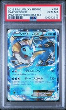 Vaporeon EX #194/XY-P Prices | Pokemon Japanese Promo | Pokemon Cards