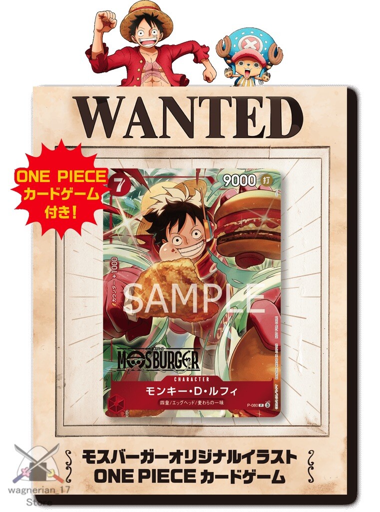 One Piece TCG PROMO P-080 x MOS BURGER 2025 Japanese Card Only [US