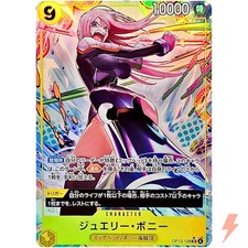 Jewelry Bonney [Alternate Art] OP13-108 Prices | One Piece