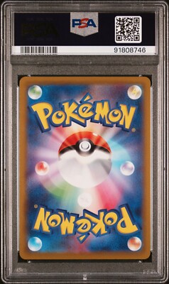 PSA 10 Gengar CHR 074/071 Japanese Pokemon Card Dark Phantasma