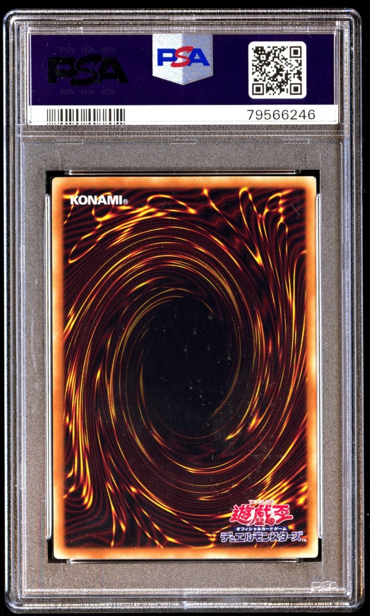 PSA 10 Gem Mint Slifer the Sky Dragon GS06-JP003 Gold Series 2014