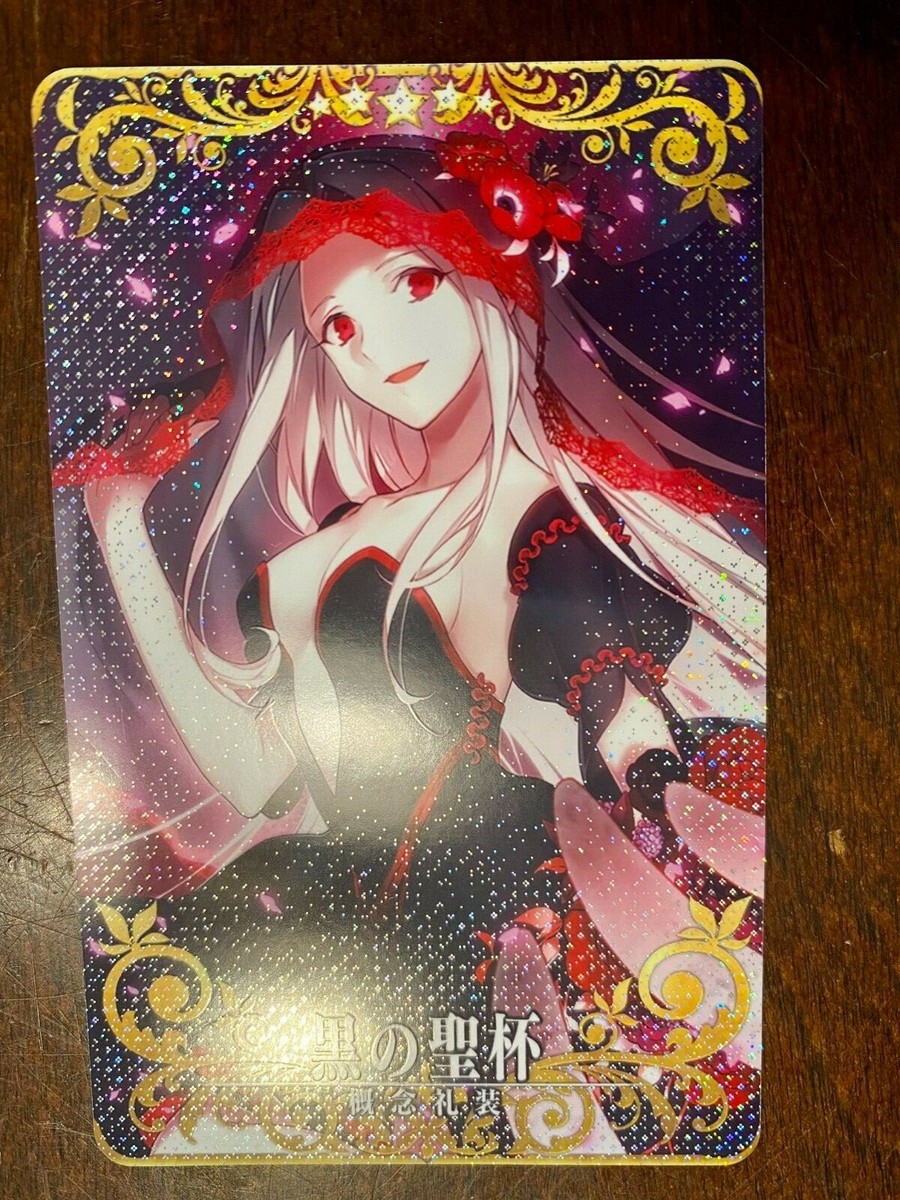 Fate Grand Order FGO Arcade Card Craft Essence Irisviel The Black