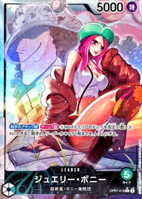 One Piece Card Game Jewelry Bonney OP07-019 L Parallel Japanese