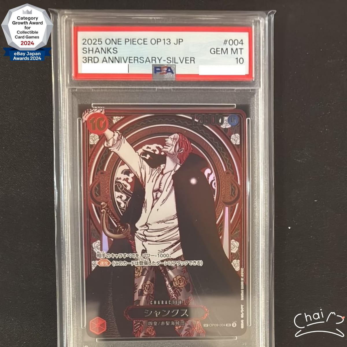 PSA 10 Shanks Manga Alt Art Silver OP09-004 ONE PIECE 3th