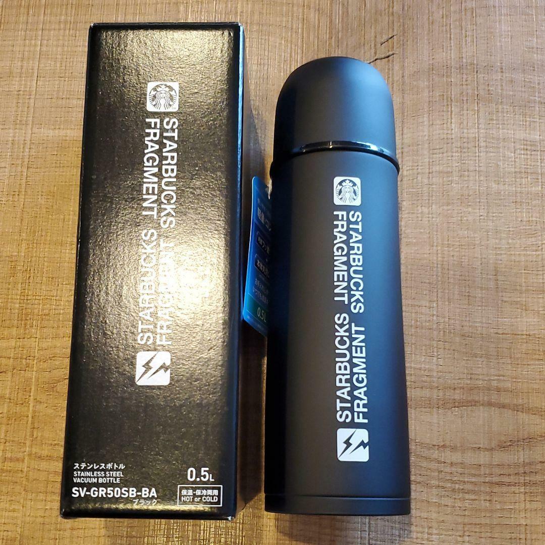 Starbucks fragment design stainless bottle Hiroshi Fujiwara 500ml