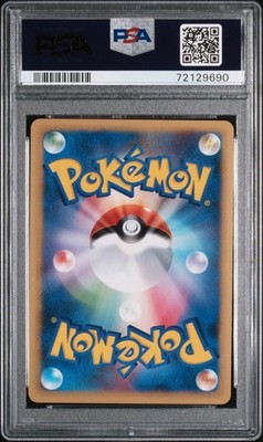 Victory Medal - 032/L-P 032/L-P LP: Legends Promos Holo (Japanese