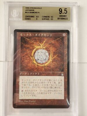 MTG 【MOX Diamond】 PSA10 GEM MT Mox Diamond PSA 10 – MTG Buylist