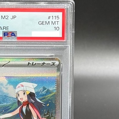 PSA 10 Dawn ex SAR 115/080 Inferno X M2 Pokemon Card Japanese 2025