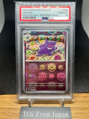 PSA 10 Gengar Gastly Haunter Master Ball Mirror Set Pokemon Card