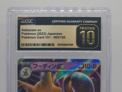 2023 Pokémon Japanese 151 TCG Alakazam ex RR 065/165 CGC 10