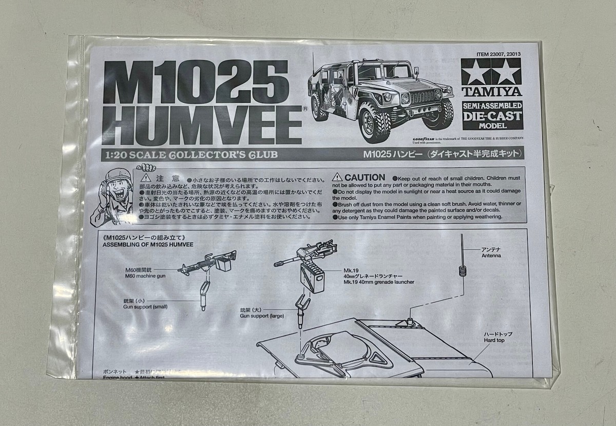 TAMIYA 23007 1/20 M1025 HUMVEE NATO Version (Die-Cast Semi