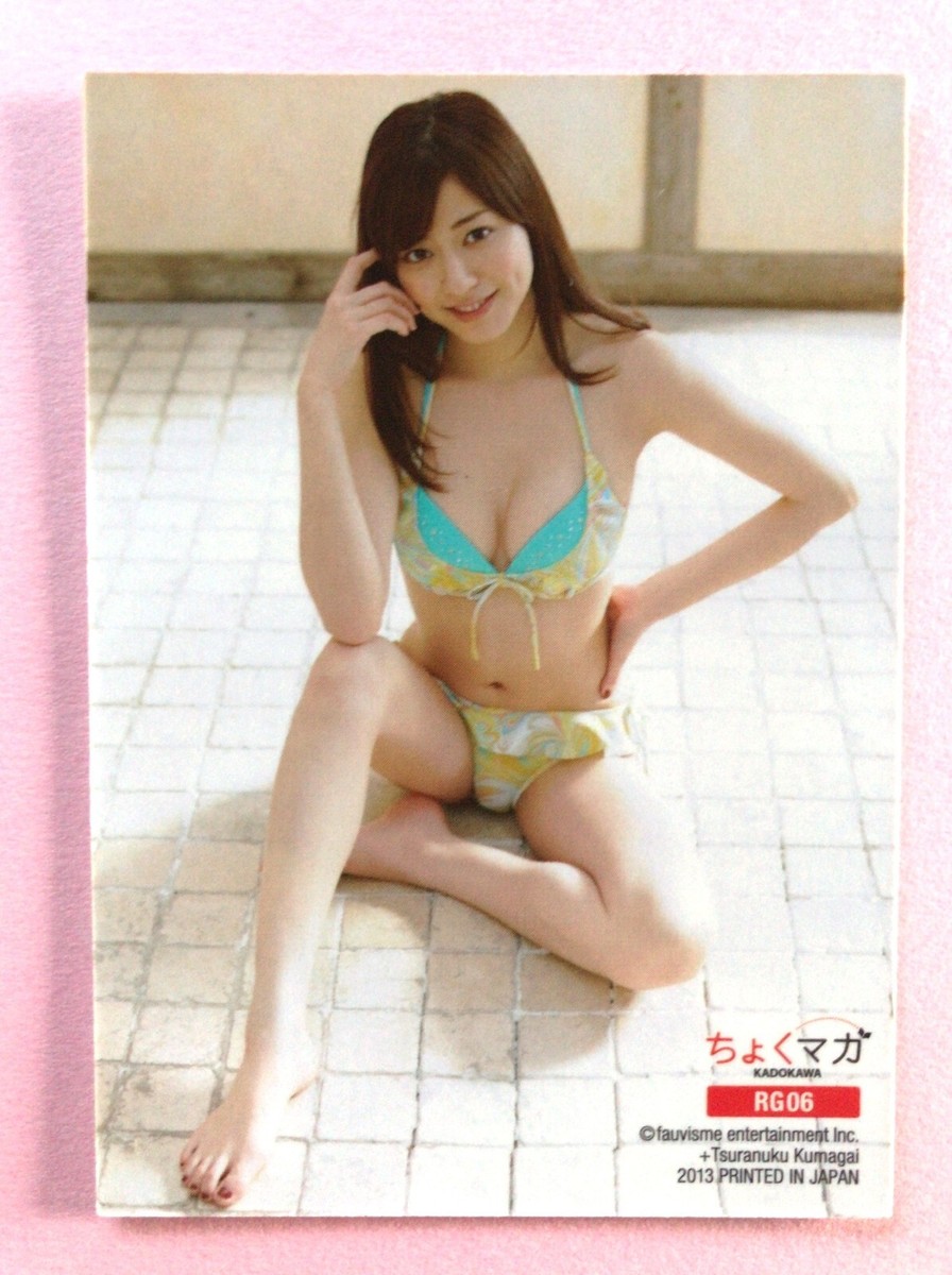 RG06 Yumi Sugimoto TCG CARD 2013 Seven Colors gravure Bikini Girl