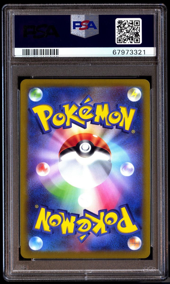 PSA 10 Gem Mint Leafeon V 071 Eevee Heroes Alt Art Full Art 2021