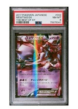 M Mewtwo EX #43 Prices | Pokemon Japanese Best of XY | Pokemon Cards