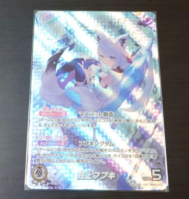 Shirakami Fubuki OUR hololive OCG card hBP02-001 Quintet Spectrum