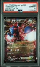 N #180 Prices | Pokemon Japanese Best of XY | Pokemon Cards