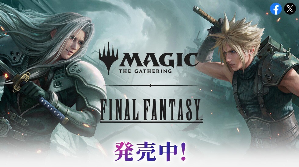 Sephiroth Fabled Soldier Surge Foil Borderless M 527 MTG Final