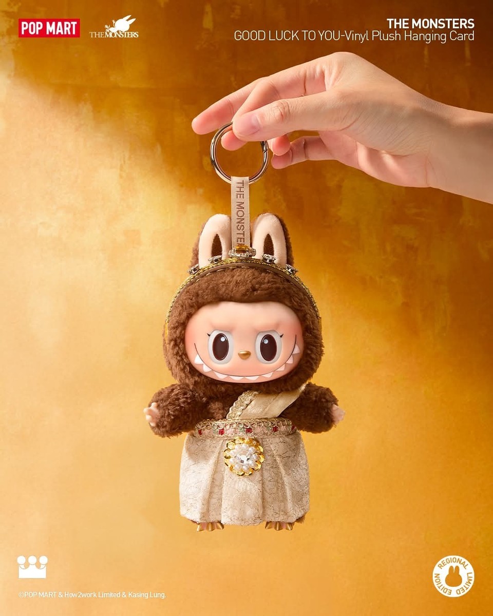 LABUBU GOOD LUCK TO YOU-Vinyl Plush Doll Pendant Keychain