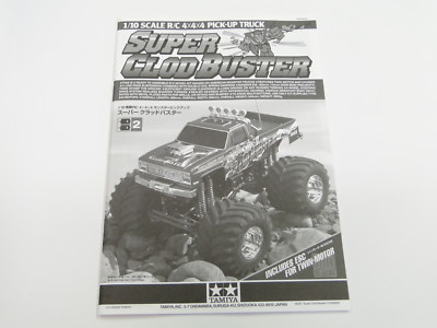 NEW TAMIYA SUPER CLODBUSTER CLOD BUSTER Manual TC0 | eBay