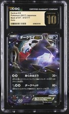 N #180 Prices | Pokemon Japanese Best of XY | Pokemon Cards