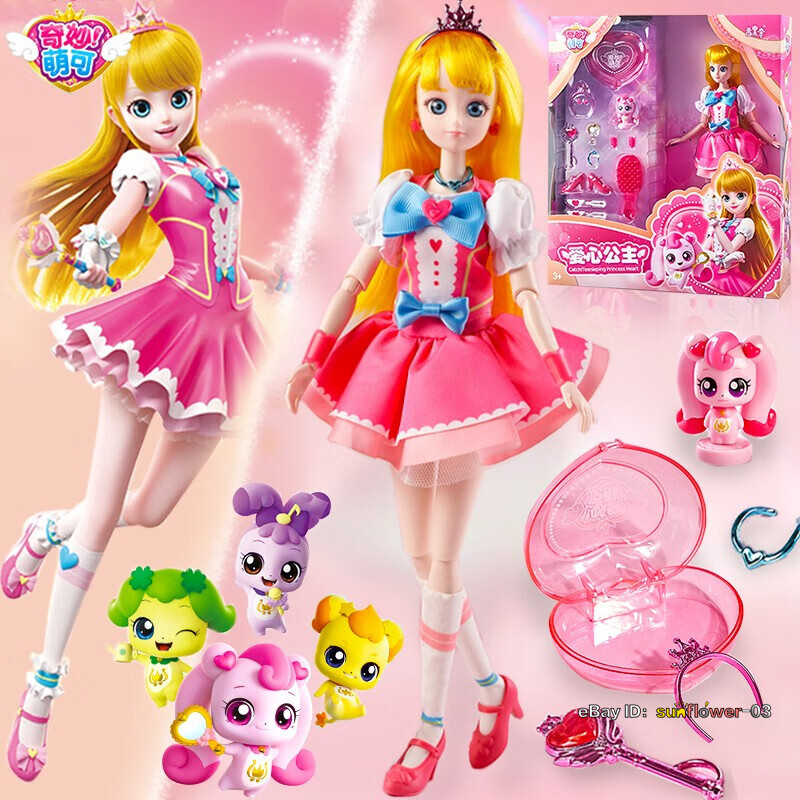 Catch! Teenieping 6Types Princess Transfiguratio Action Figure