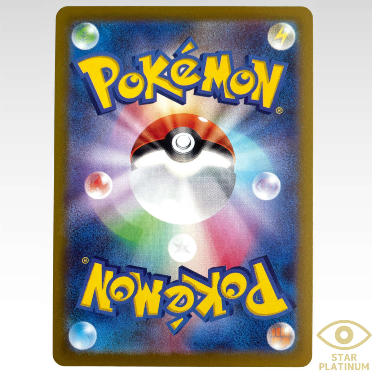 Eevee PROMO 031/SV-P Scarlet ex & Violet ex Japanese Pokemon Card