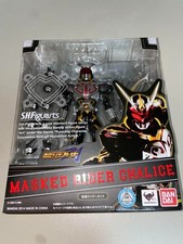 Bandai S.h. Figuarts Masked Rider Chalice BAN86344 Fogure