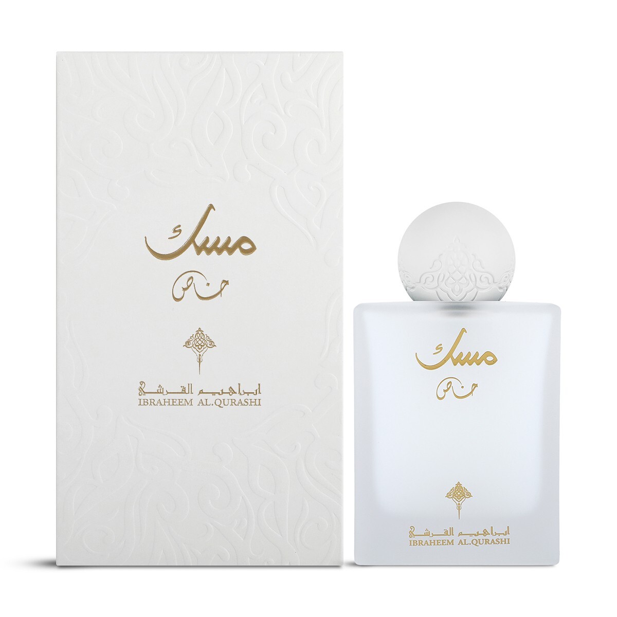 Special Musk by Ibraheem Al Qurashi 75ml Spray - Free Shipping
