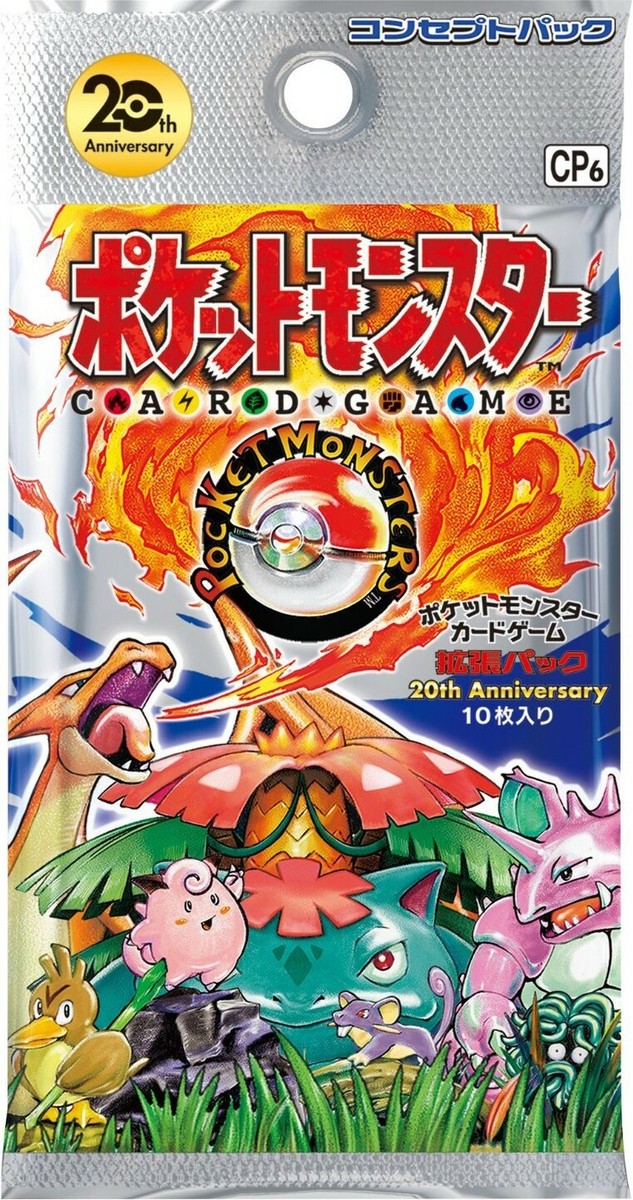 Pokemon card TCG XY CP6 BREAK 20th Anniversary Booster pack 1st